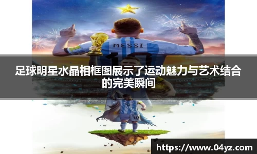 U8国际首页