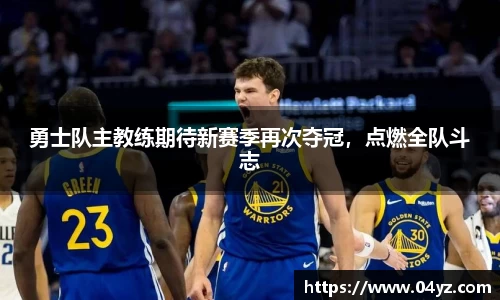 U8国际首页