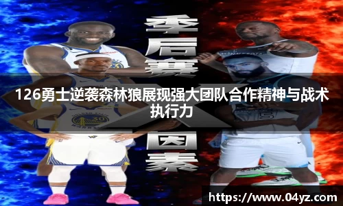 U8国际平台
