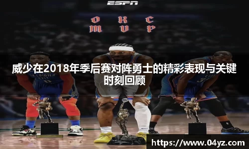 U8国际平台