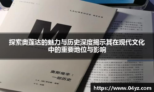 U8国际平台