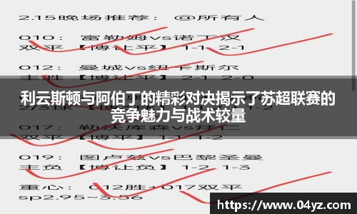 U8国际平台