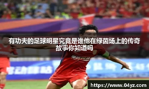  U8国际官方网站