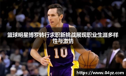  U8国际中国区